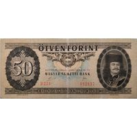 Венгрия 50 Форинтов. 1989 F 645