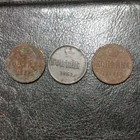 Распродажа медных монет Российской империи. С 1 рубля без м.ц . Лот монет #10 - 1 копейка 1852 ЕМ , 1861 ЕМ, 1861 ЕМ