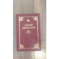 Геноцид. Политико-правовой анализ