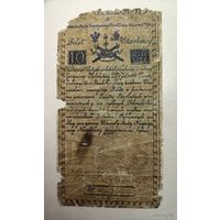 Польша 10 злотых 1794г (копия)
