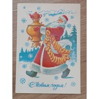 Зарубин С новым годом чистая