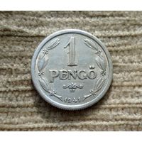 Werty71 Венгрия 1 пенго пенгё 1941