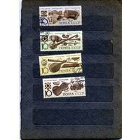 СССР, 1989 , МУЗЫКАЛЬНЫЕ ИНСТРУМЕНТЫ НАРОДОВ СССР , серия4м,  гашен