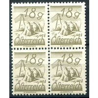 Австрия - 1925/27г. - телеграфные линии, 18 g - 1 кварт - MNH [Mi 458]. #4-W2-132-B-2