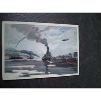 Открытка Живопись.