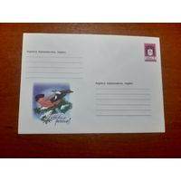 Украина конверт.