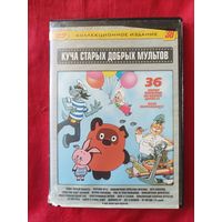 DVD мультфильмы