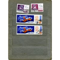 СССР, 1965, КОСМОС,       серия 4м гашен