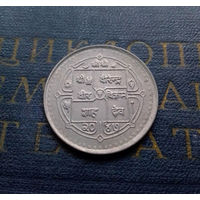 5 рупий 1990 Непал Новая конституция #01