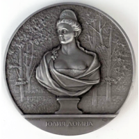 Настольная медаль Юлия Домна Скульптура летнего сада Ленинград ЛМД