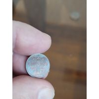 1\2 копейки 1912