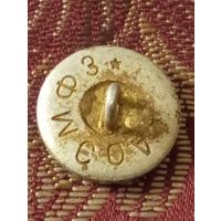 Пуговица армейская СССР