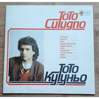 Toto Cutugno Тото Кутуньо