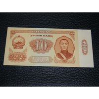 Монголия 10 Тугрик 1981