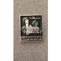 Значек знак Аэрофлот Авиация СССР