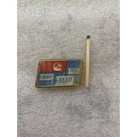 Значок.