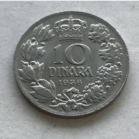 Королевство Югославия 10 динар 1938