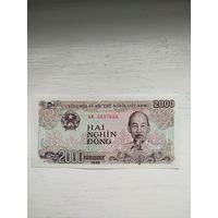 2 000 донг Вьетнам.
