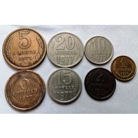 Лот СССР 1977