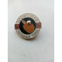 ЗНАЧОК СПОРТЛОТО 28 НАСТОЛЬНЫЙ ТЕННИС 28