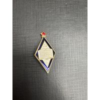 Отличник Народного Просвещения ССР,ЛМД