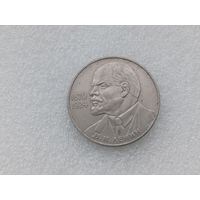 1 рубль СССР