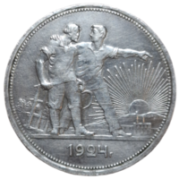 Рубль 1924 в рабочем состоянии