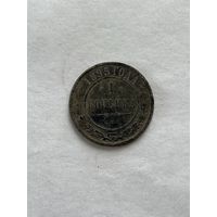 1 копейка  1895