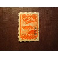 СССР 1944 г.25 лет ВЛКСМ.Танковая атака./47а/