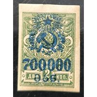 Грузинская ССР. Вторая переоценка. Стандартный выпуск