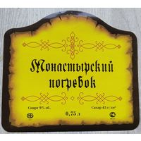 Этикетка винная.Беларусь.2000-2006, 00257