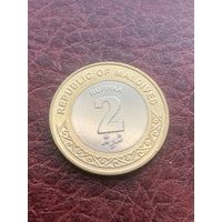 Мальдивы 2 руфии 2017 г
