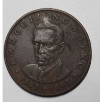 Польша, 20 злотых, Марсель Новотко, 1976 год