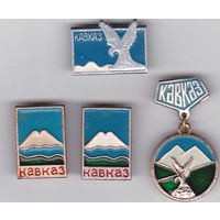 Кавказ: гора Эльбрус.