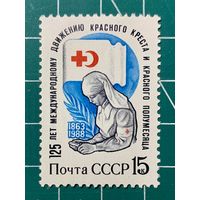 СССР 1988 "125 лет КРАСНОМУ КРЕСТУ" Одиночная ** 400