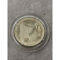 5 рублей 1979 года Олимпиада - 1980. "Метание молота". Серебро 0,900