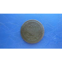 3 копейки 1858 ВМ                                                                                                                   (4679)