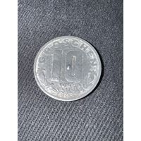 10 грошей Австрия 1949