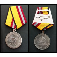 Медаль   УЧАСТНИКУ СВО (копия)