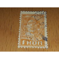 СССР 1931 Стандарт. Рабочий
