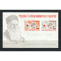 Южная Корея - 1963 - Красный крест - [Mi. bl. 181] - 1 блок. MNH.  (Лот 100Hk)-T41P47