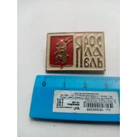ЗНАЧОК ЯРОСЛАВЛЬ