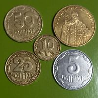 Сборный лот монет Украины (5шт)