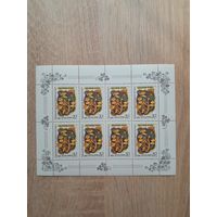 Малый лист 1986 г. Ядовитые грибы 20к.