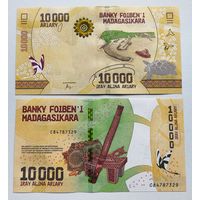 Мадагаскар, 10000 ариари 2017 г., P-103 (C, порт Толанаро), UNC