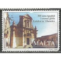 Мальта. 300 лет кафедральному собору в Газа. 1997г. Mi#1018.