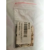 Седельно сцепное устройство для КраАЗ