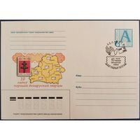 КПД. 10 лет первой белорусской марке. 2002 г.