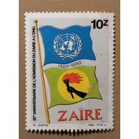 Марка Заир, 25-ти летие приема Заир в ООН, 1985 ..