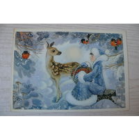 Похитонова Л., С Новым годом! 1988, двойная, чистая (Снегурочка, снегири).